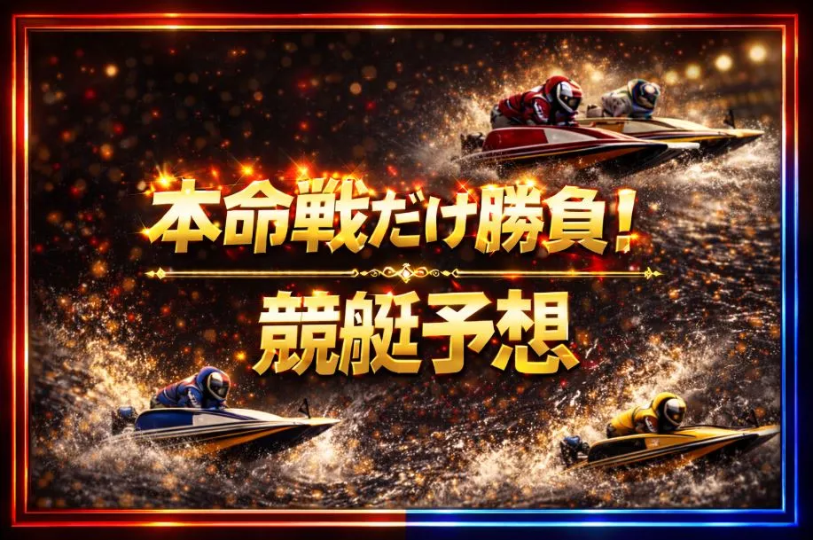TOP画像