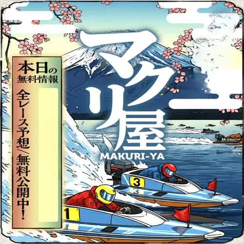 PR-1